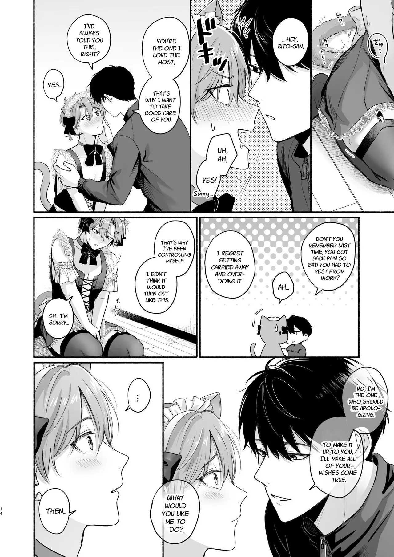 [Sokkou no Unagi (Sakanaya)] 30 Y.O Virgin's Naughty Plan + Bonus[Digital] - Page 13