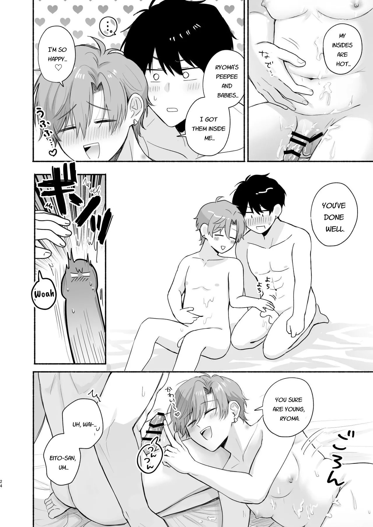 [Sokkou no Unagi (Sakanaya)] 30 Y.O Virgin's Naughty Plan + Bonus[Digital] - Page 23