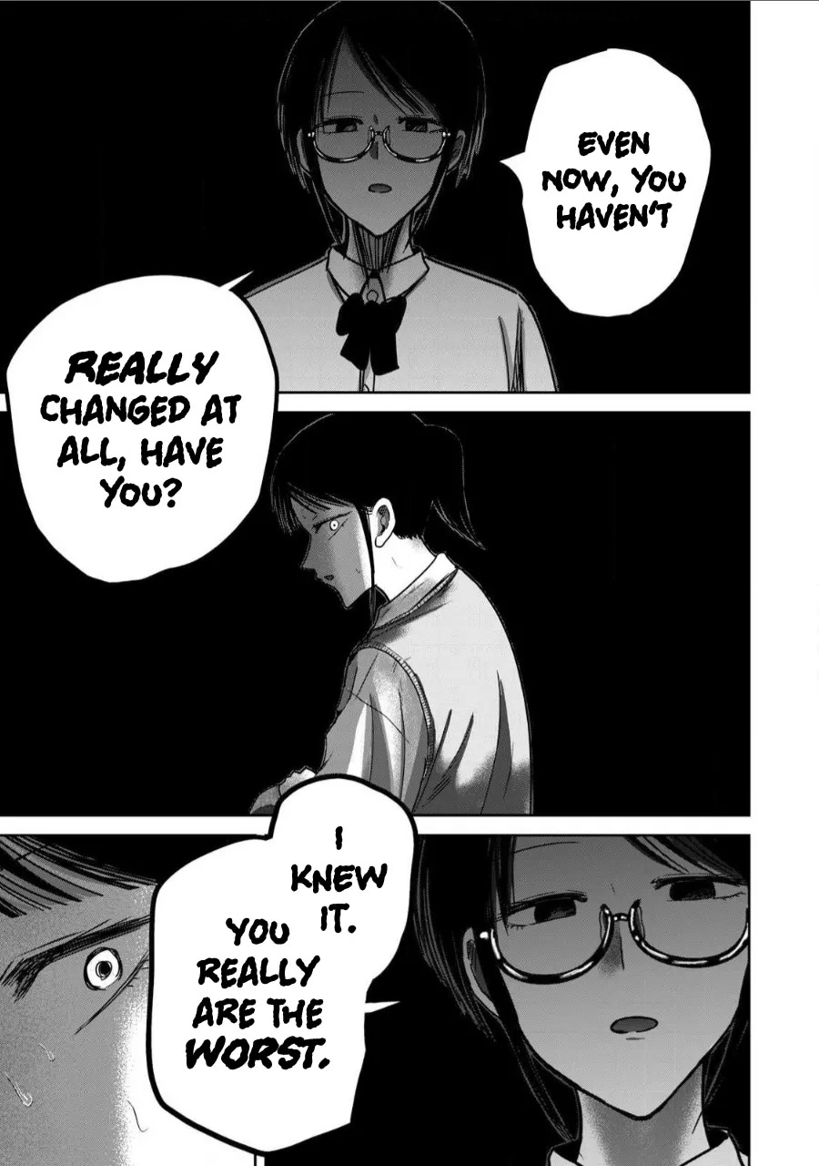 [Nakaura Tomoki] Ueno-kun wa Kaihatsu-zumi Dai 61 wa | Ueno-kun Has Been Developed Chapter 61 [English] - Page 15