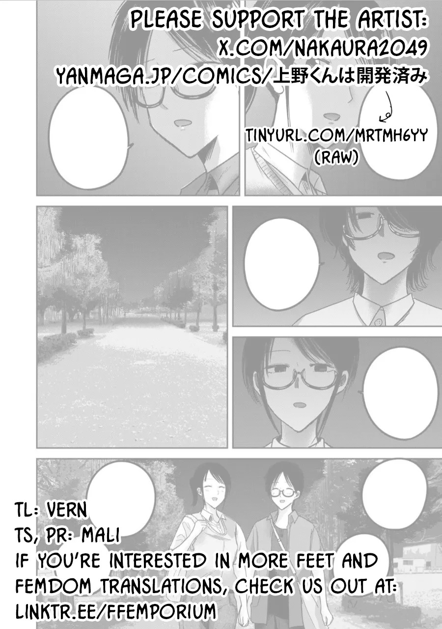 [Nakaura Tomoki] Ueno-kun wa Kaihatsu-zumi Dai 61 wa | Ueno-kun Has Been Developed Chapter 61 [English] - Page 19