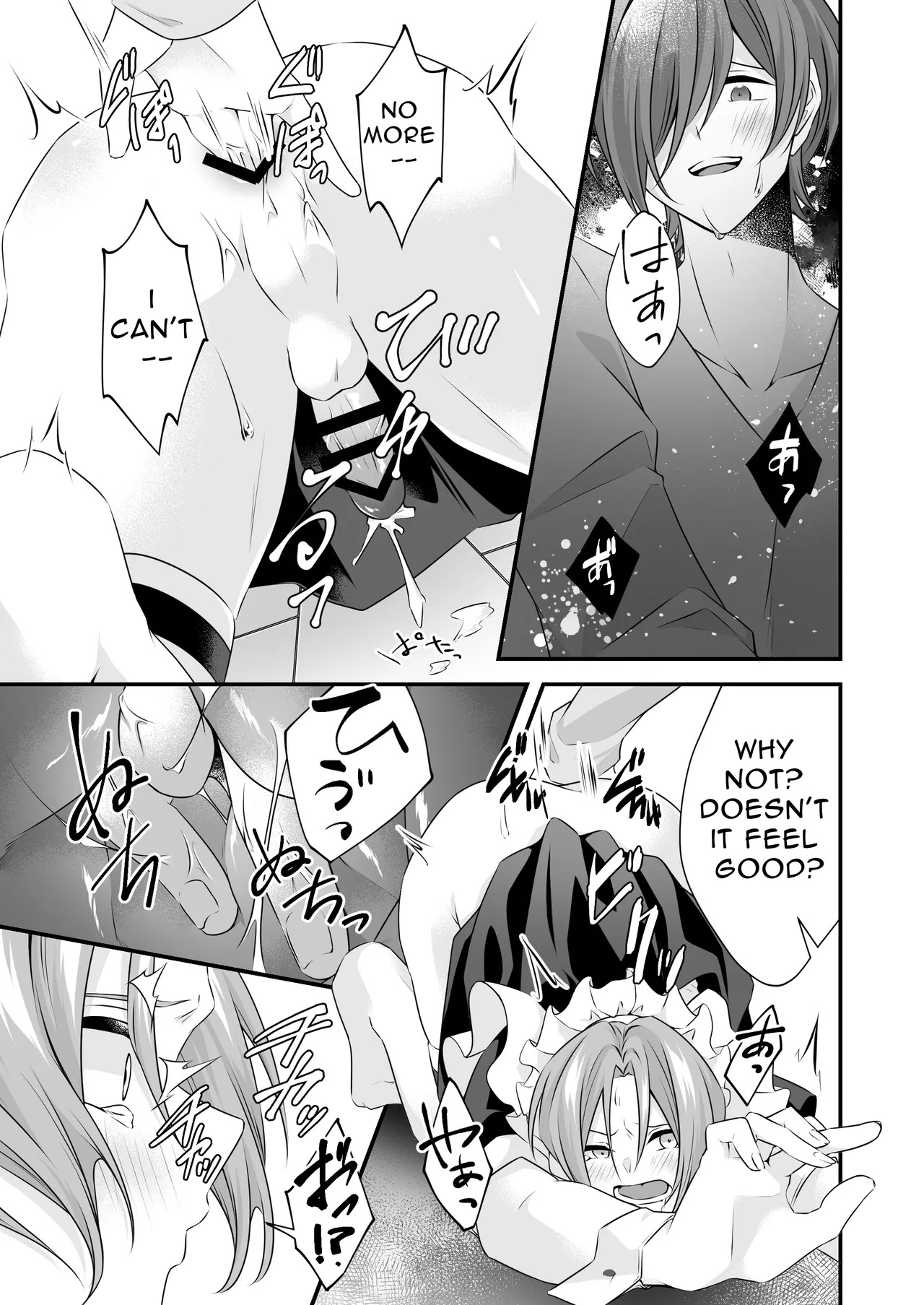 [Sorairo Neko (Shiramine)] My Surly Boyfriend Wears A Maid Outfit For Me [Digital] - Page 11