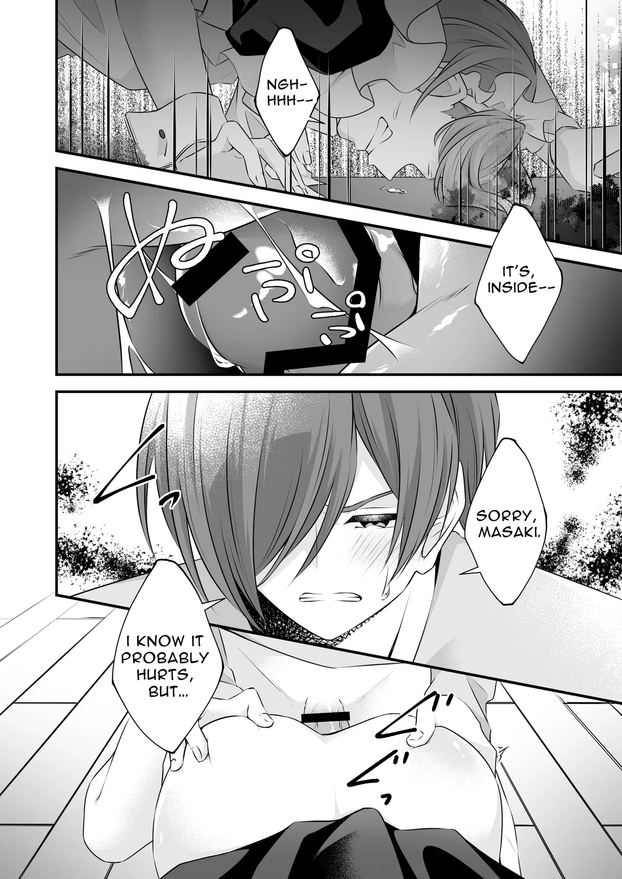 [Sorairo Neko (Shiramine)] My Surly Boyfriend Wears A Maid Outfit For Me [Digital] - Page 16
