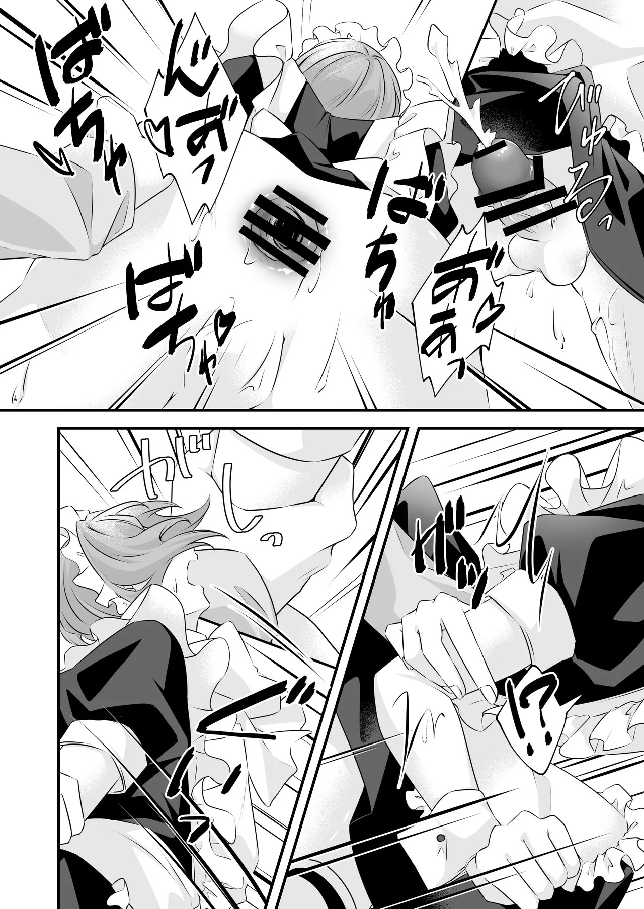 [Sorairo Neko (Shiramine)] My Surly Boyfriend Wears A Maid Outfit For Me [Digital] - Page 18