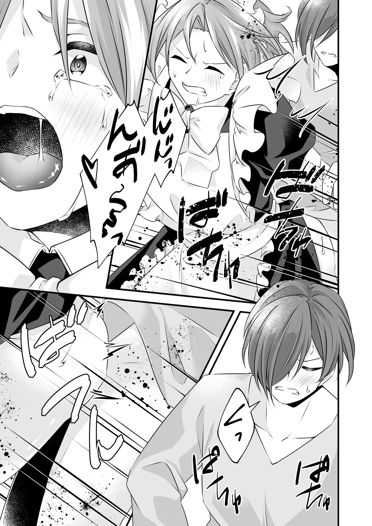 [Sorairo Neko (Shiramine)] My Surly Boyfriend Wears A Maid Outfit For Me [Digital] - Page 19