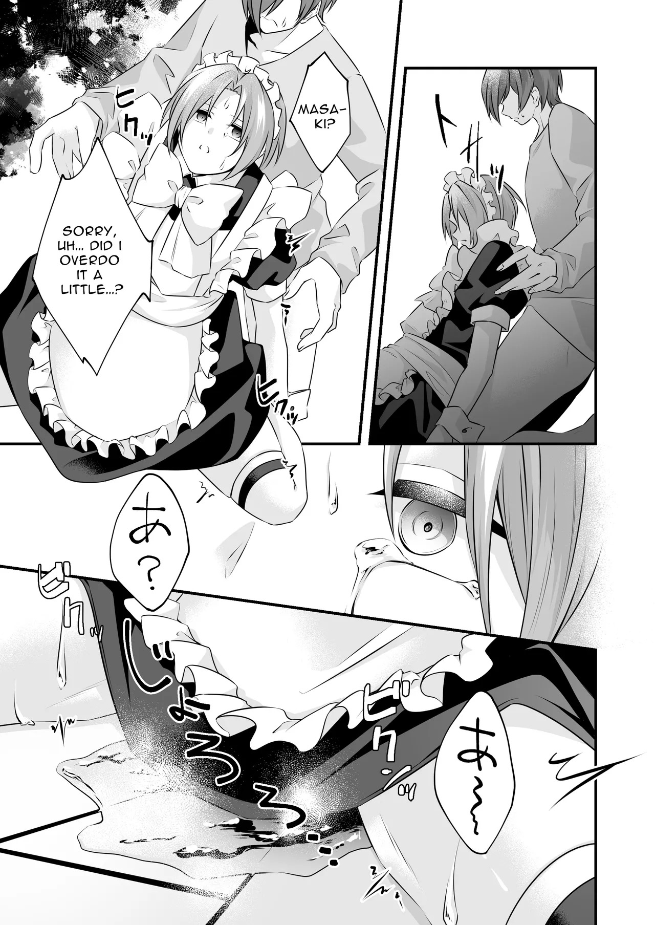 [Sorairo Neko (Shiramine)] My Surly Boyfriend Wears A Maid Outfit For Me [Digital] - Page 21