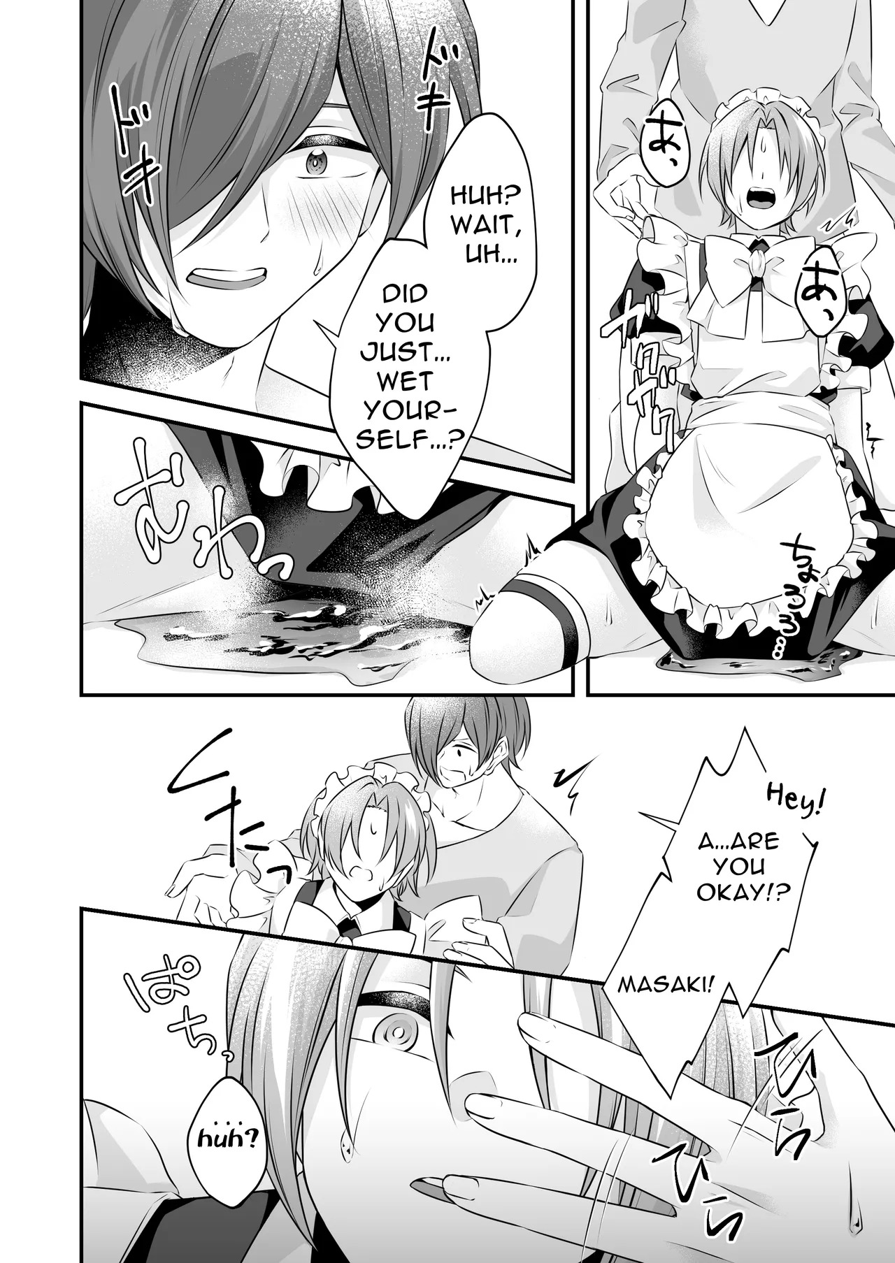 [Sorairo Neko (Shiramine)] My Surly Boyfriend Wears A Maid Outfit For Me [Digital] - Page 22
