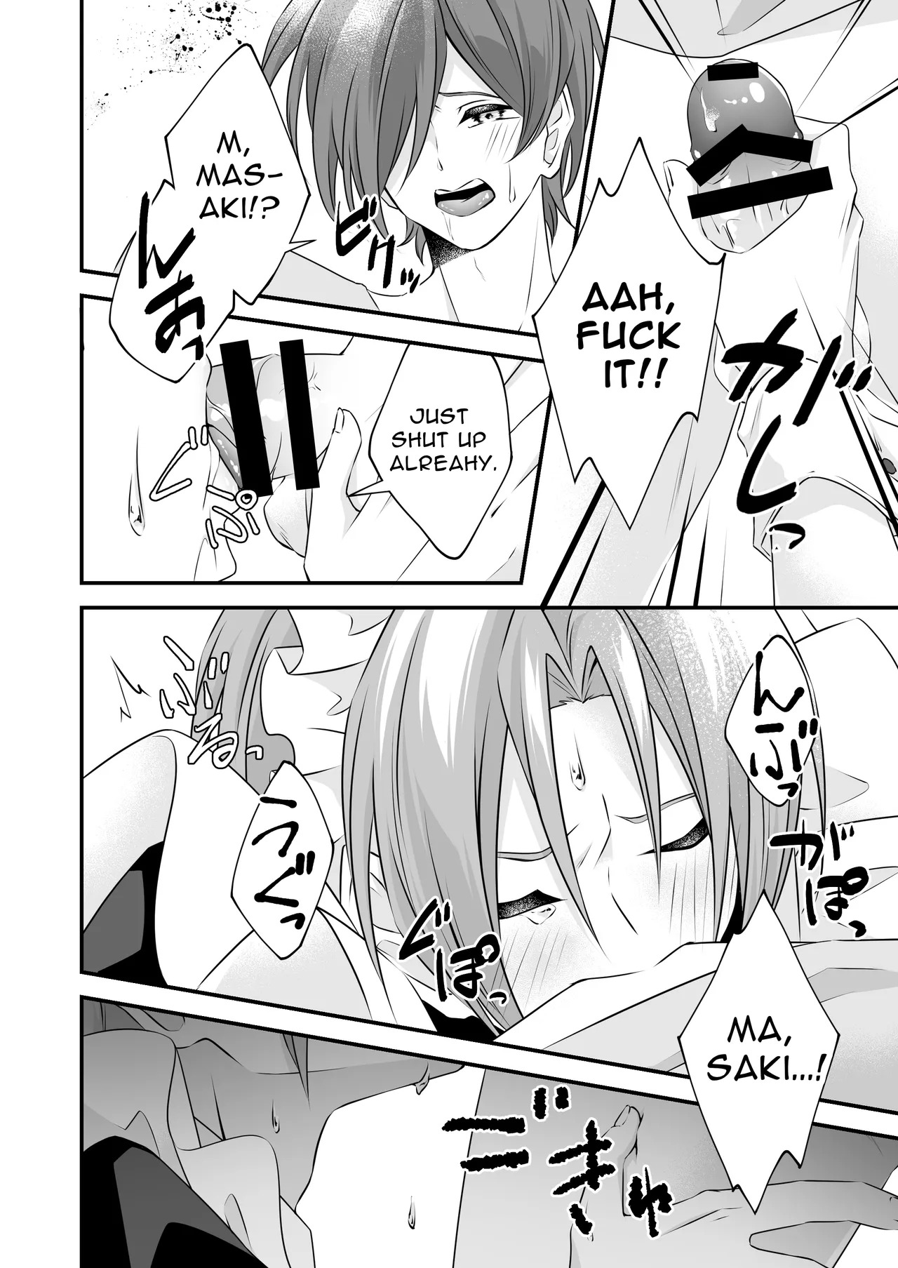 [Sorairo Neko (Shiramine)] My Surly Boyfriend Wears A Maid Outfit For Me [Digital] - Page 24