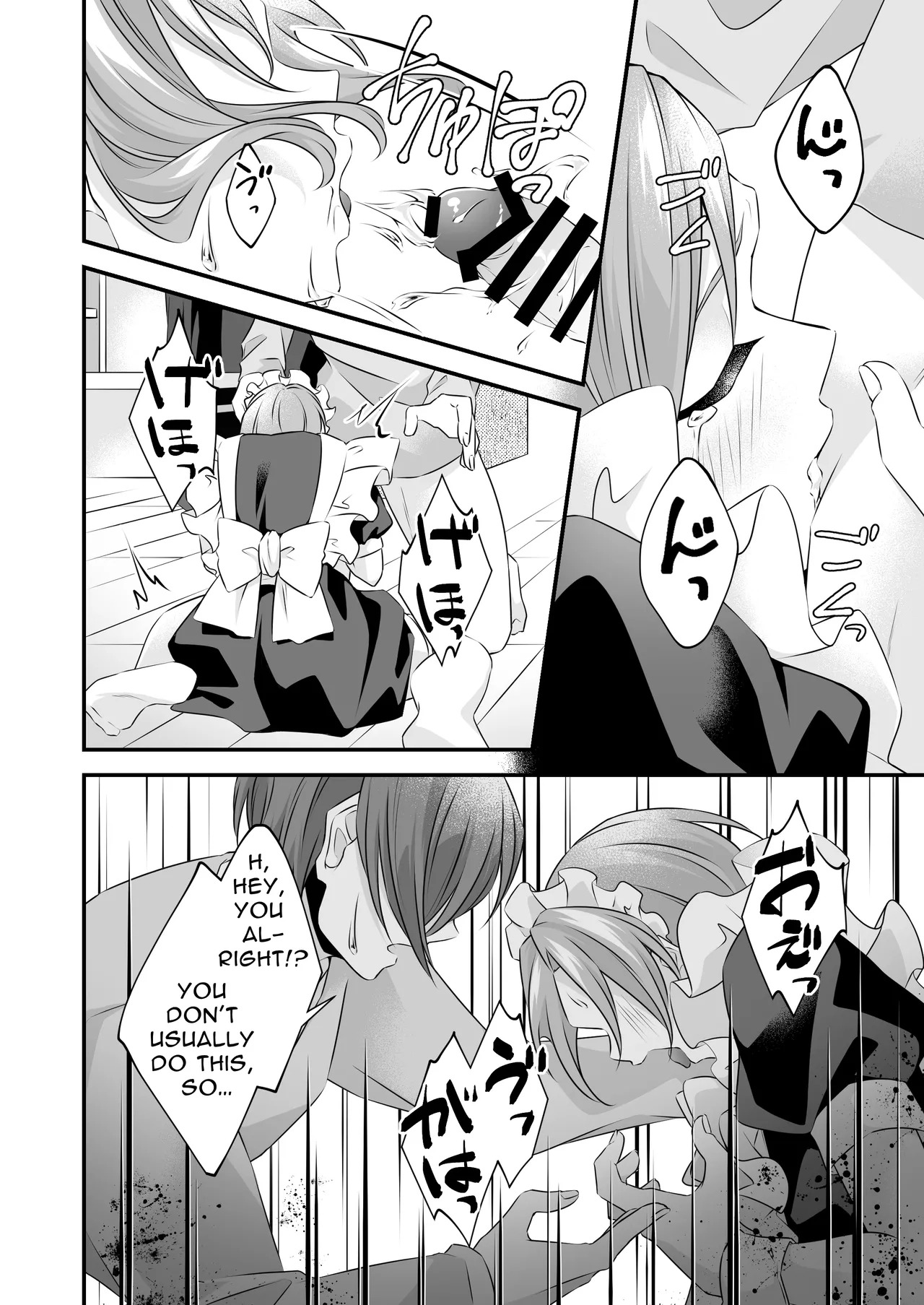 [Sorairo Neko (Shiramine)] My Surly Boyfriend Wears A Maid Outfit For Me [Digital] - Page 26