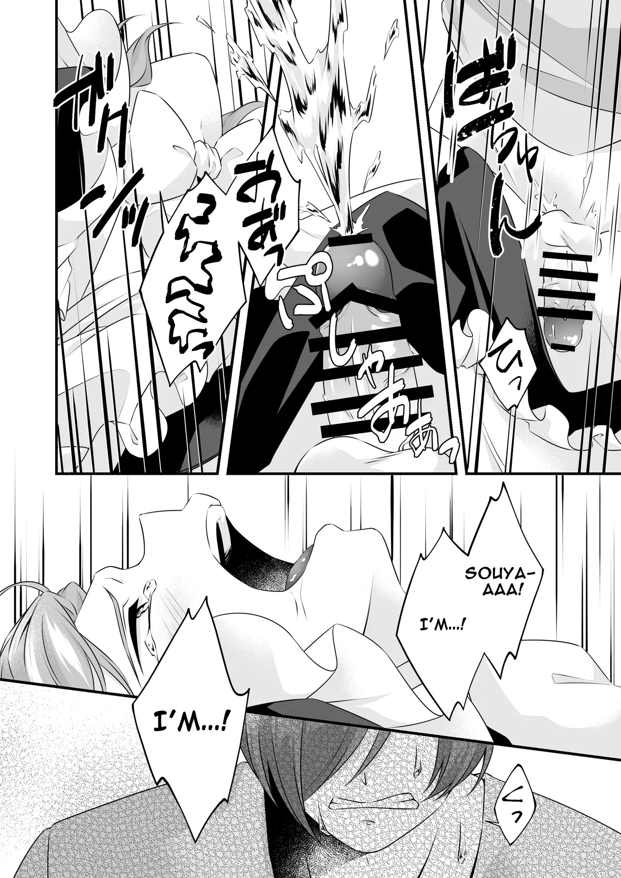 [Sorairo Neko (Shiramine)] My Surly Boyfriend Wears A Maid Outfit For Me [Digital] - Page 30