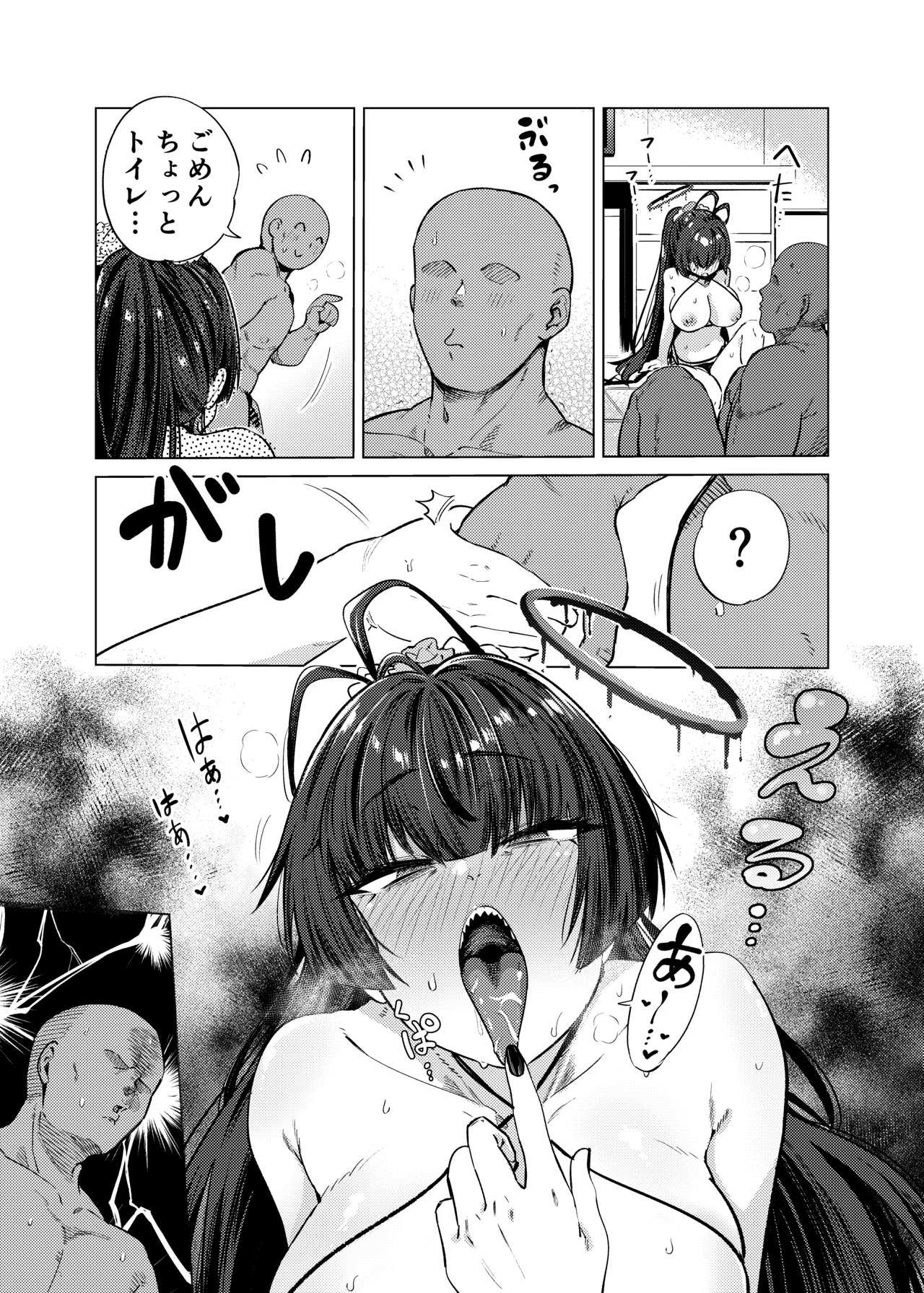 [Ankoku Ken (Matoba Ryou)] Tsurugi no Irozuki (Blue Archive) [Digital] - Page 30