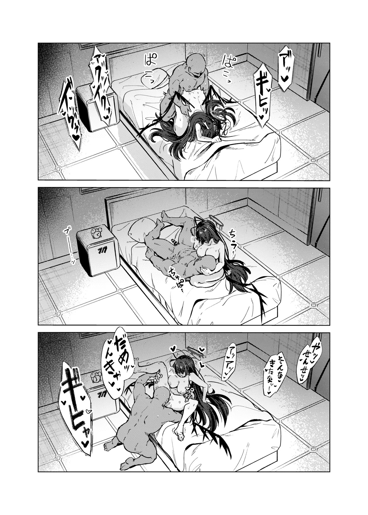 [Ankoku Ken (Matoba Ryou)] Tsurugi no Irozuki (Blue Archive) [Digital] - Page 35