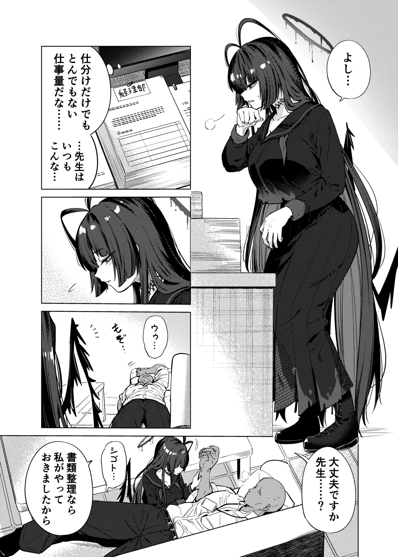 Preview page 4