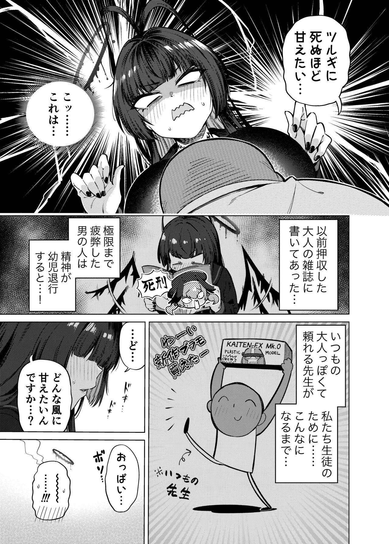 Preview page 6