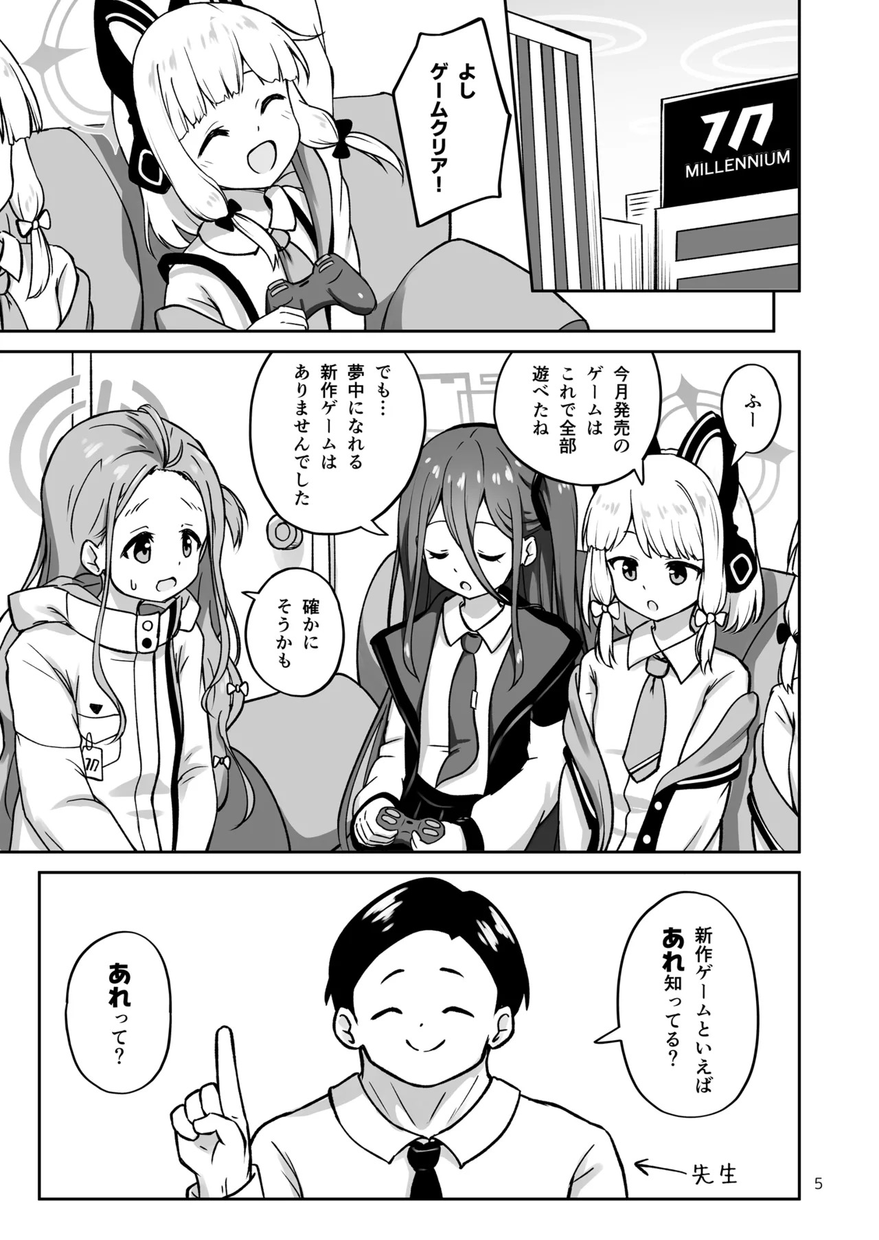 Preview page 5