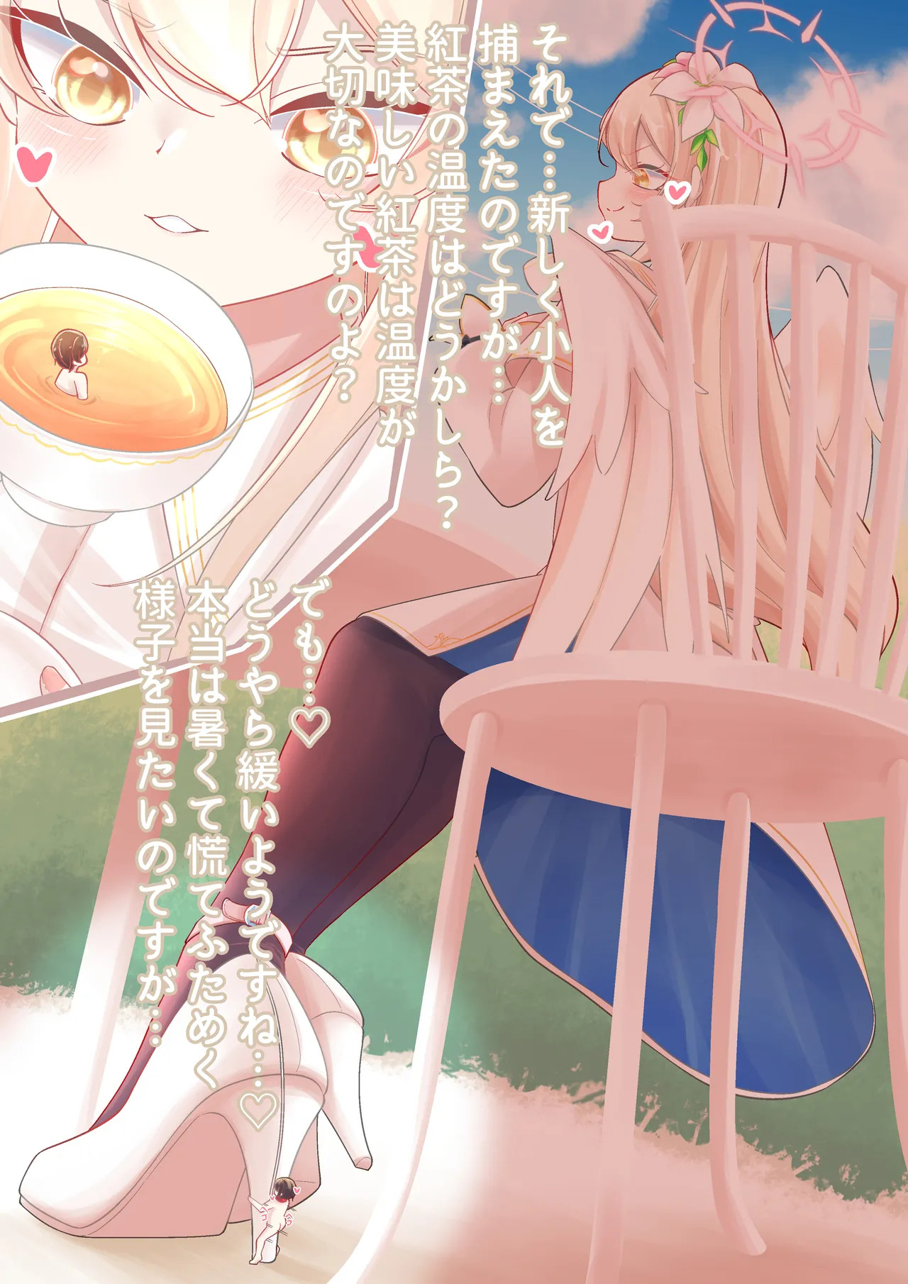 Preview page 3