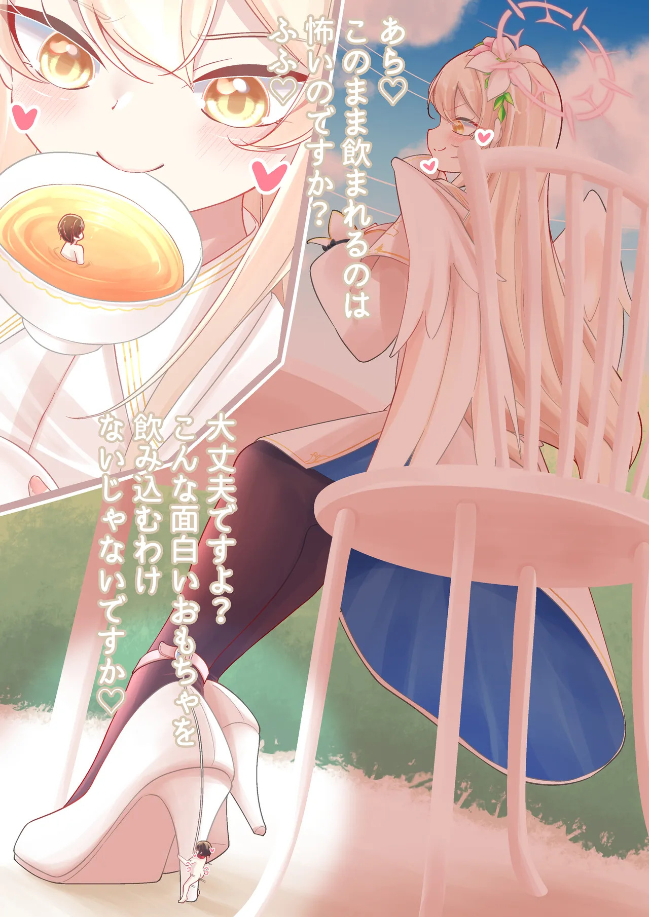 Preview page 5