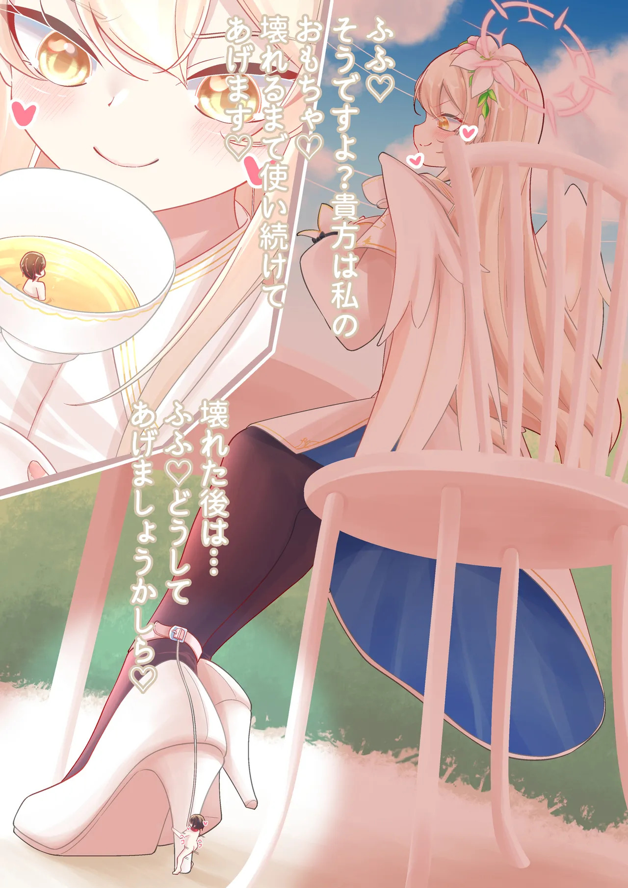 Preview page 6