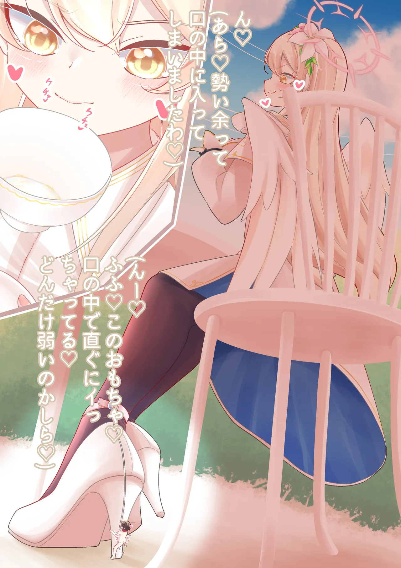 Preview page 8