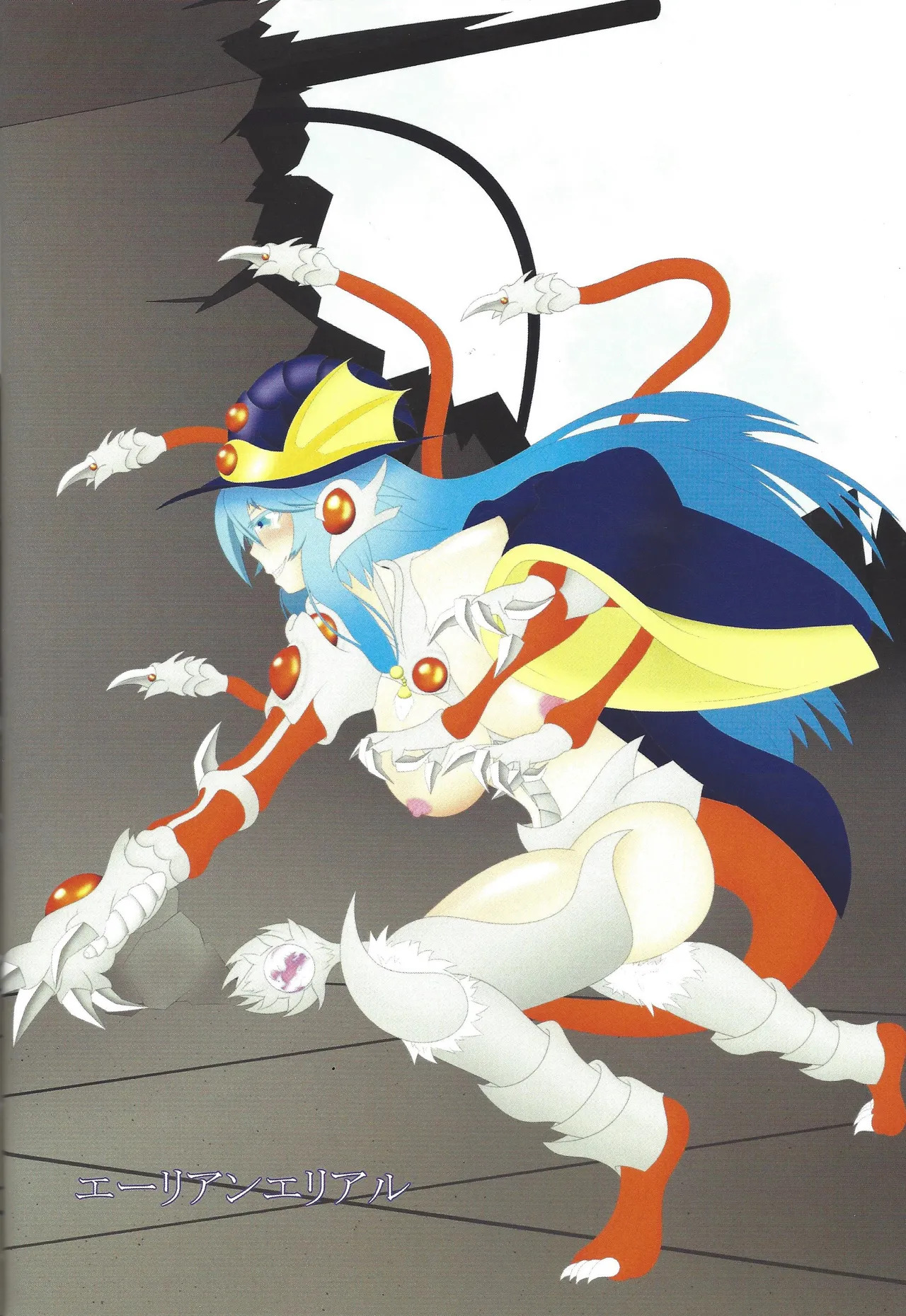 ['A' saibo kenkyu shisetsu (Arieru)] Akuochi eria + a hitori gassaku (Yu-Gi-Oh! OCG) - Page 11