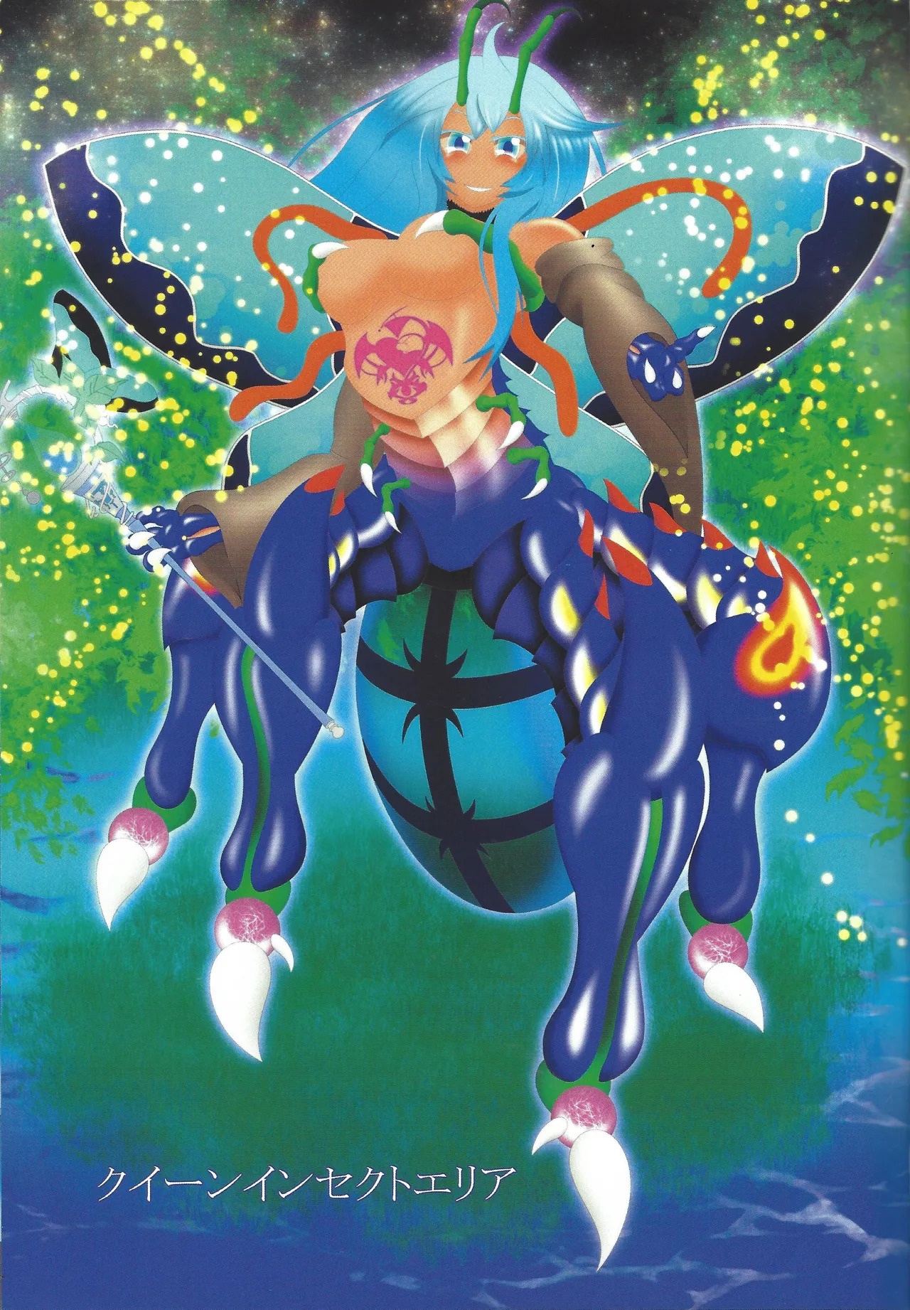 ['A' saibo kenkyu shisetsu (Arieru)] Akuochi eria + a hitori gassaku (Yu-Gi-Oh! OCG) - Page 14