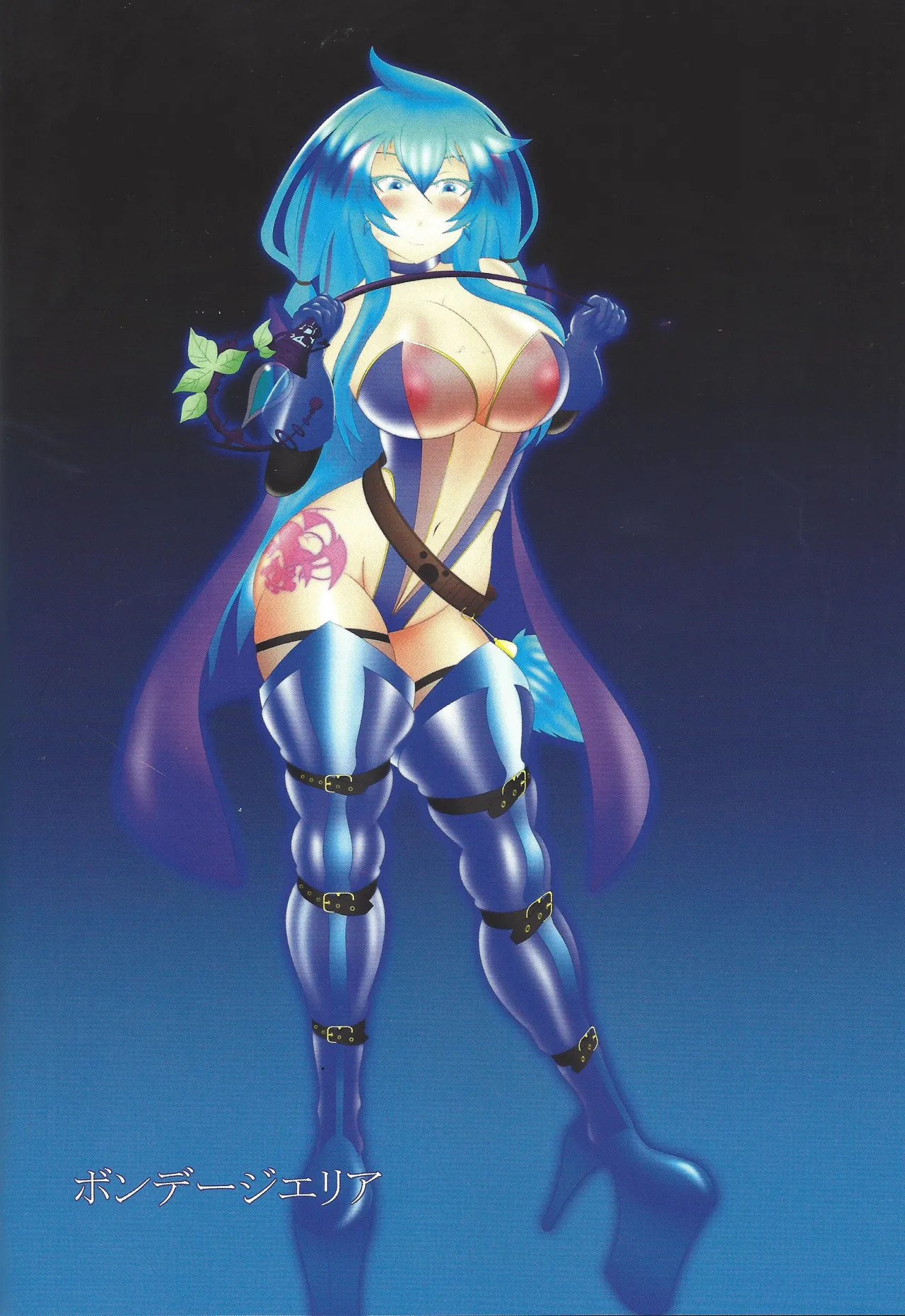['A' saibo kenkyu shisetsu (Arieru)] Akuochi eria + a hitori gassaku (Yu-Gi-Oh! OCG) - Page 19