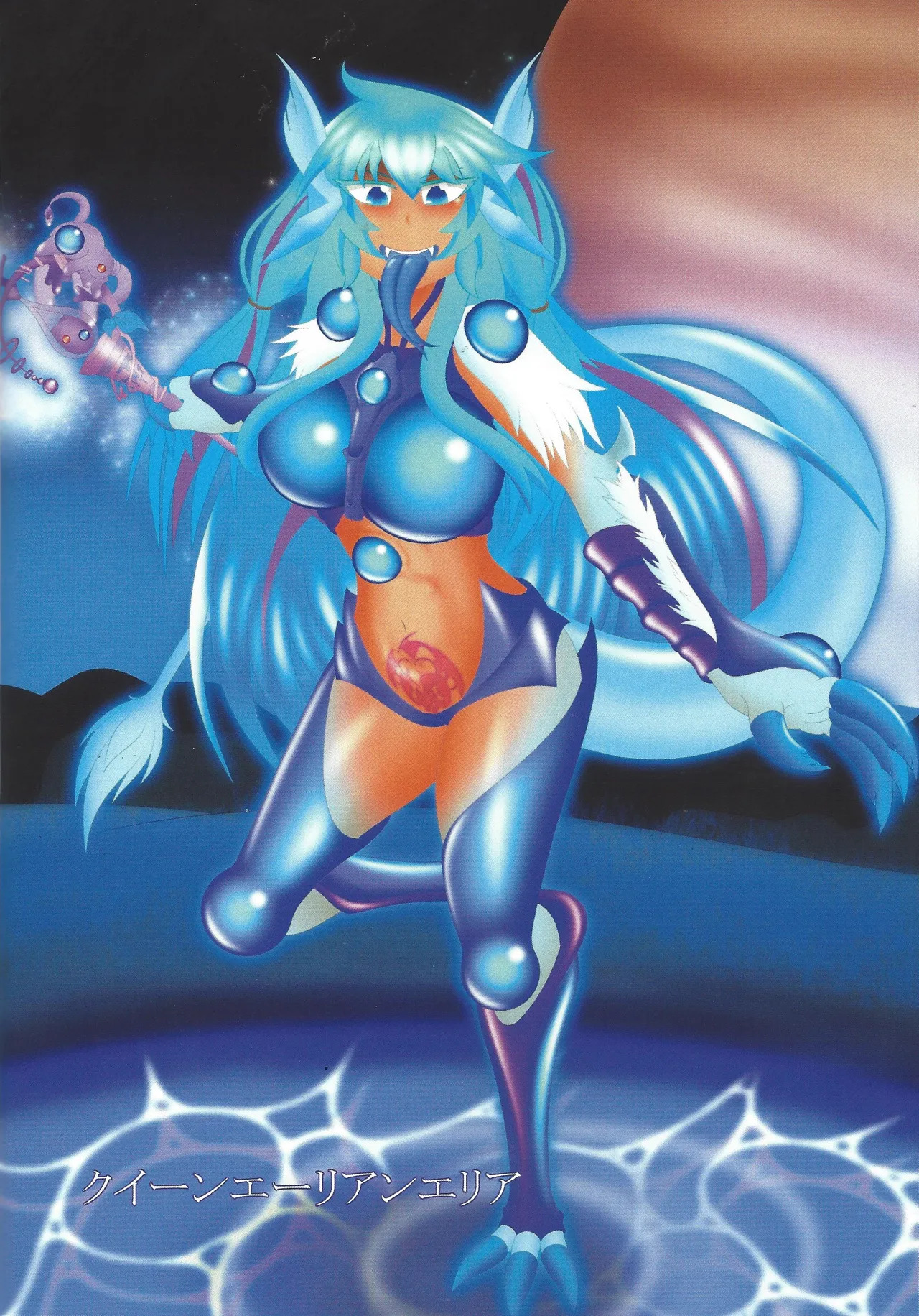 ['A' saibo kenkyu shisetsu (Arieru)] Akuochi eria + a hitori gassaku (Yu-Gi-Oh! OCG) - Page 23