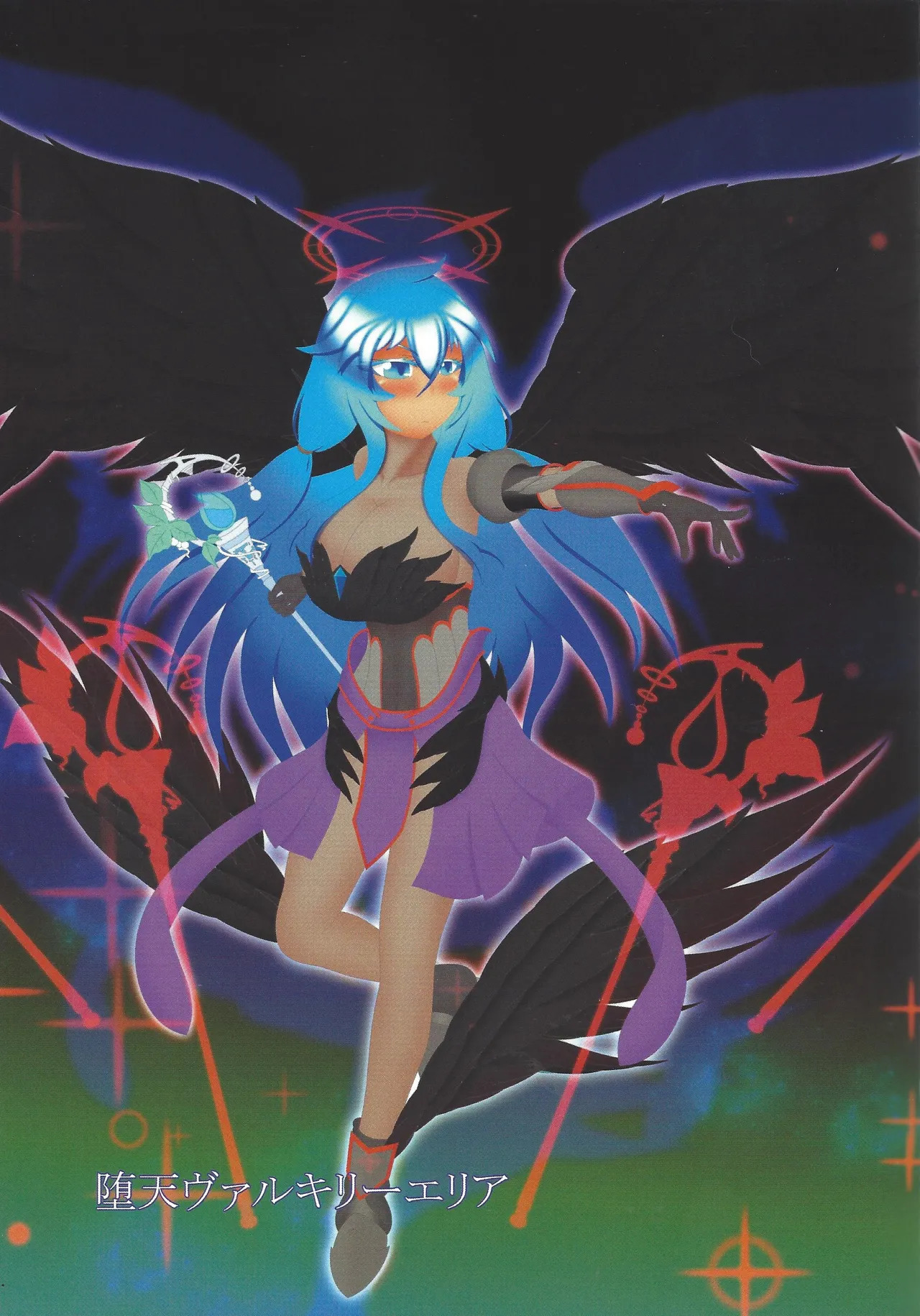 ['A' saibo kenkyu shisetsu (Arieru)] Akuochi eria + a hitori gassaku (Yu-Gi-Oh! OCG) - Page 32