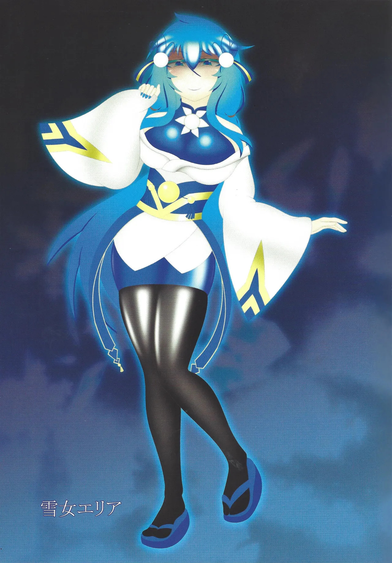 ['A' saibo kenkyu shisetsu (Arieru)] Akuochi eria + a hitori gassaku (Yu-Gi-Oh! OCG) - Page 34