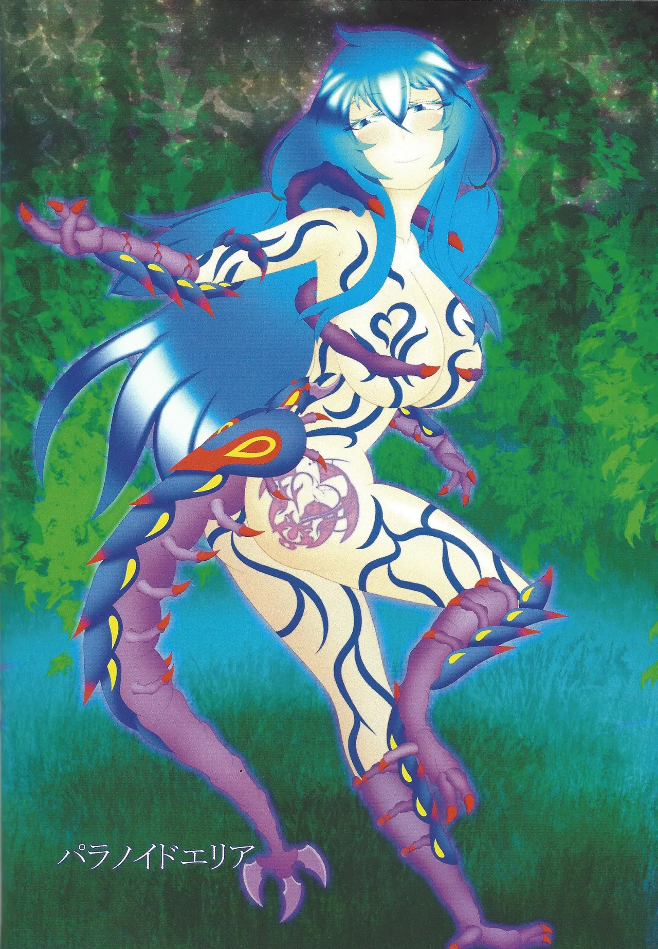 ['A' saibo kenkyu shisetsu (Arieru)] Akuochi eria + a hitori gassaku (Yu-Gi-Oh! OCG) - Page 35