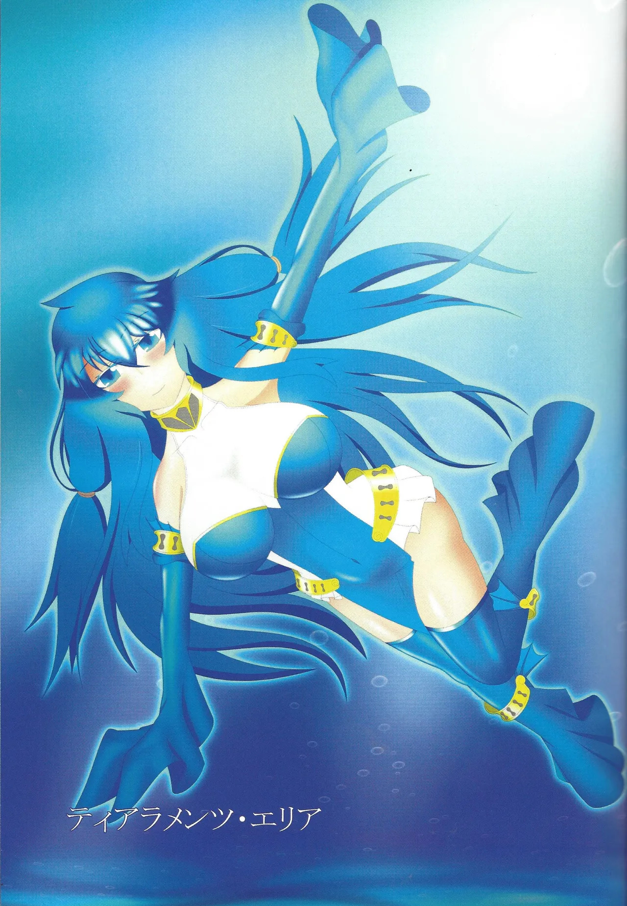 ['A' saibo kenkyu shisetsu (Arieru)] Akuochi eria + a hitori gassaku (Yu-Gi-Oh! OCG) - Page 42