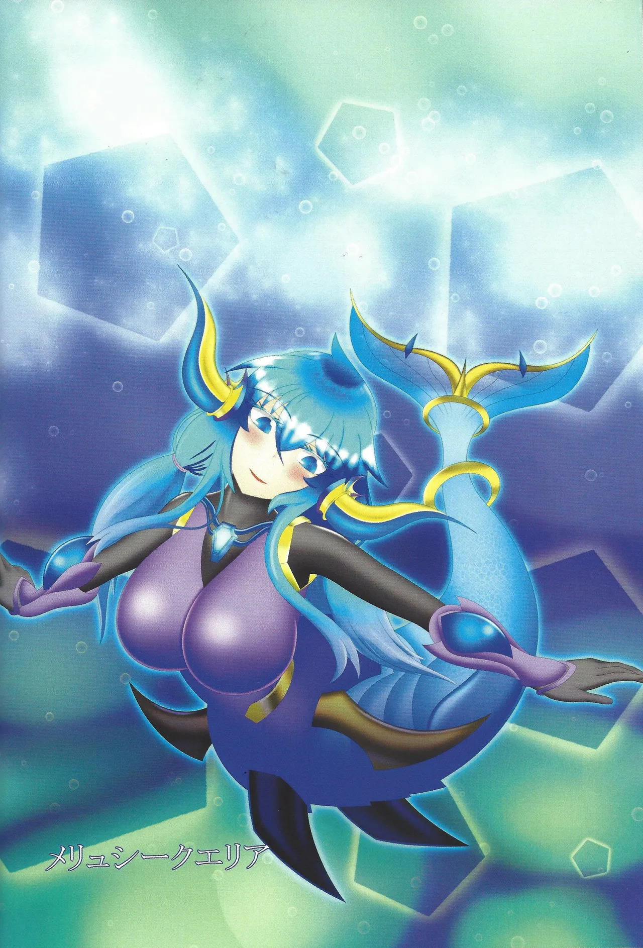 ['A' saibo kenkyu shisetsu (Arieru)] Akuochi eria + a hitori gassaku (Yu-Gi-Oh! OCG) - Page 47