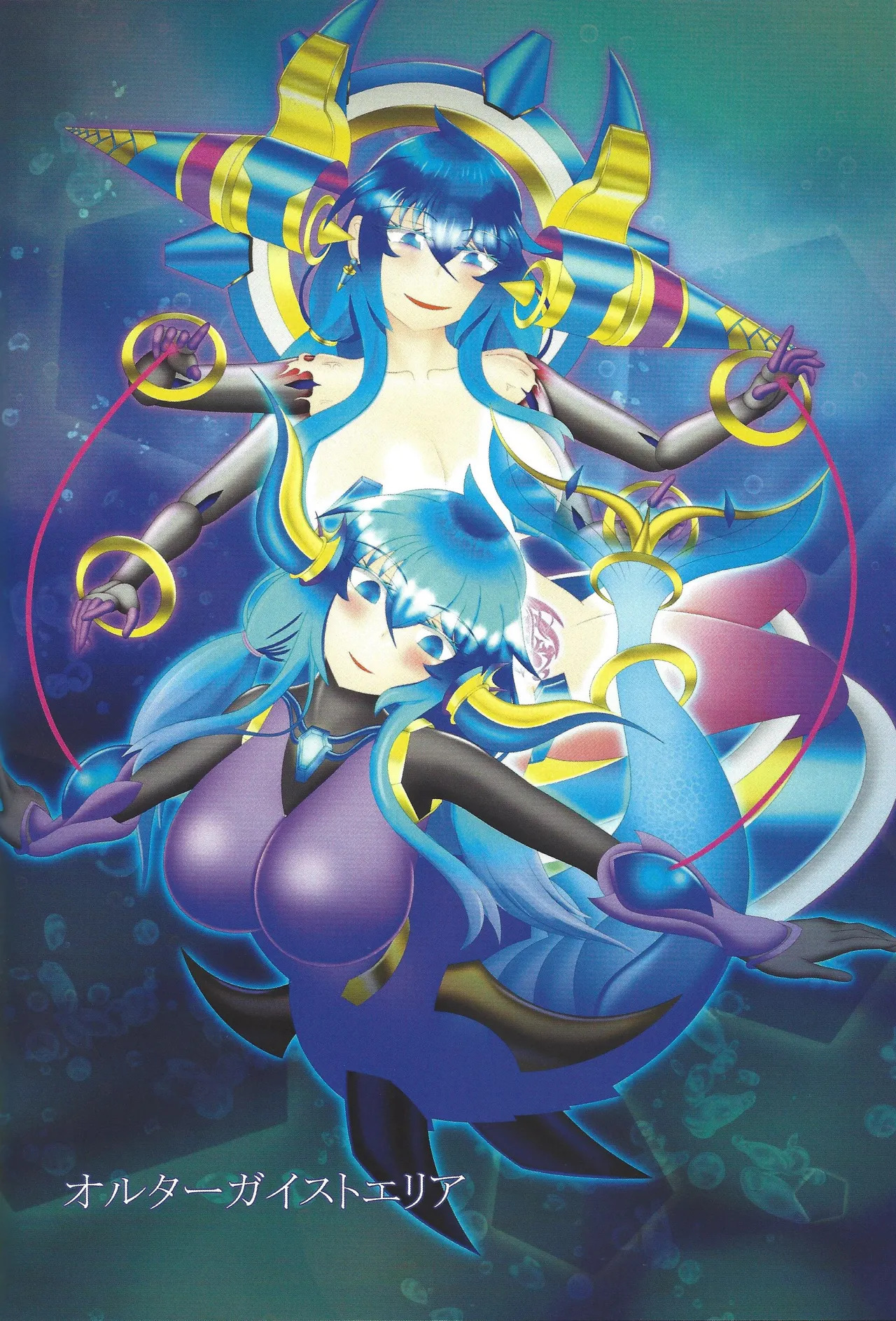 ['A' saibo kenkyu shisetsu (Arieru)] Akuochi eria + a hitori gassaku (Yu-Gi-Oh! OCG) - Page 49