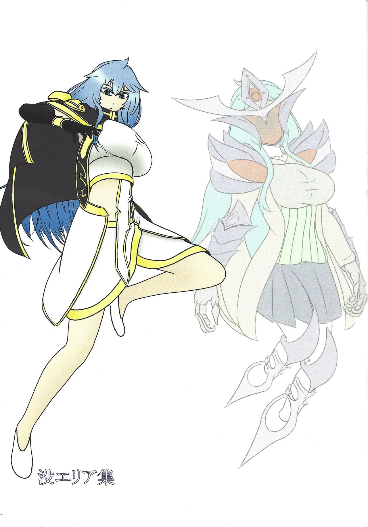 ['A' saibo kenkyu shisetsu (Arieru)] Akuochi eria + a hitori gassaku (Yu-Gi-Oh! OCG) - Page 58