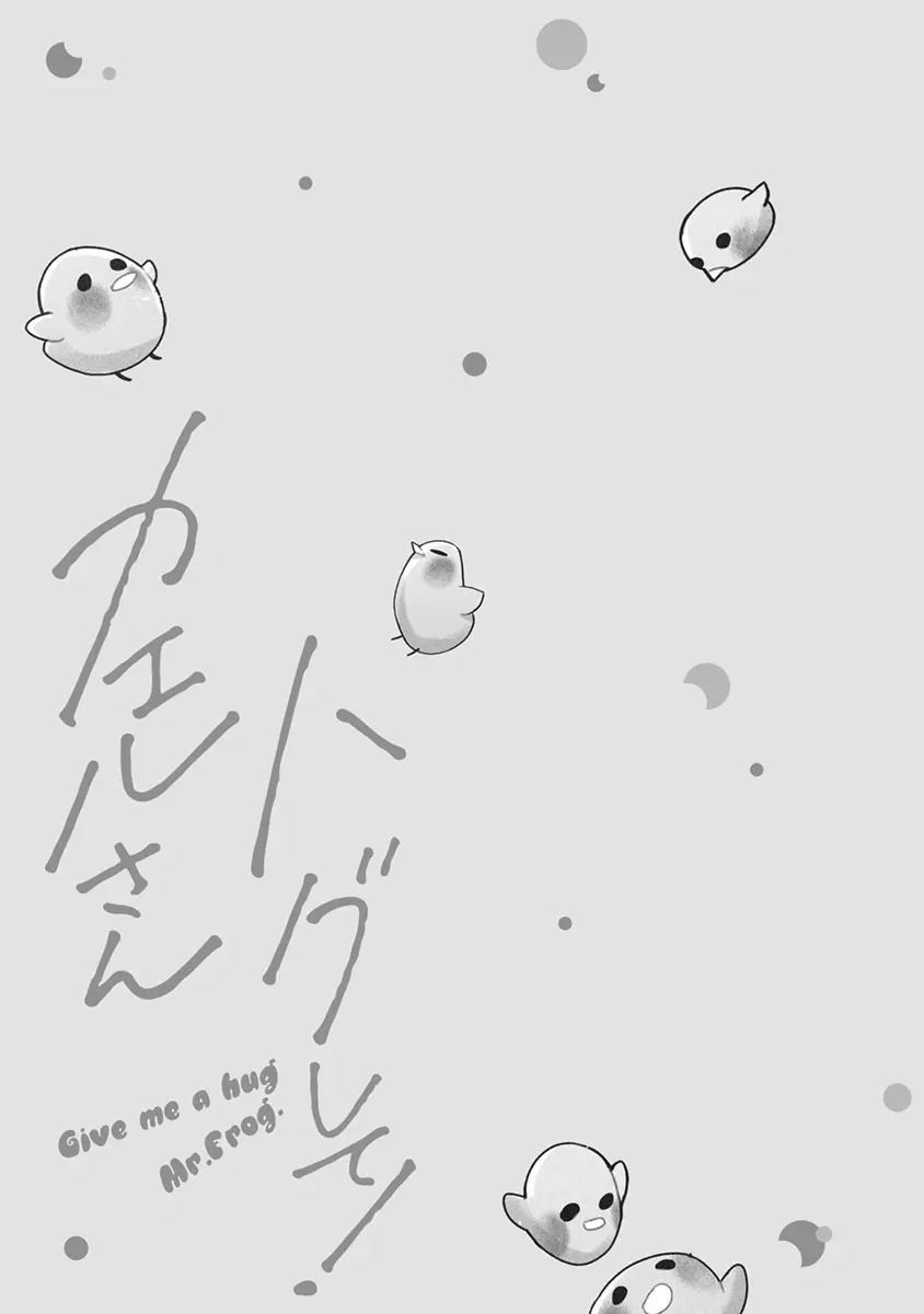 [Enhi] Hagu Shite! Kaerusan [Digital] - Page 35
