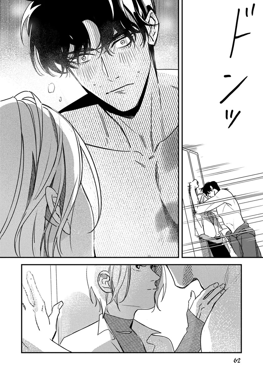 [Enhi] Hagu Shite! Kaerusan [Digital] - Page 64