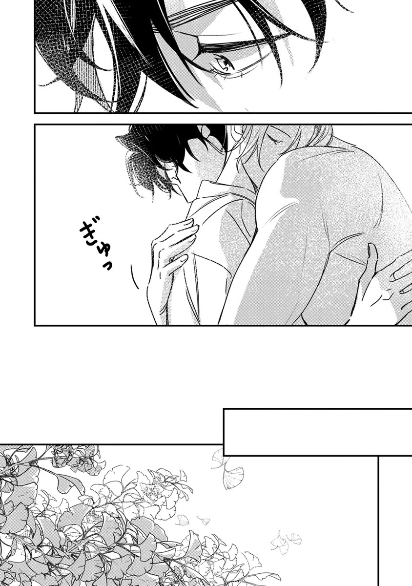 [Enhi] Hagu Shite! Kaerusan [Digital] - Page 66
