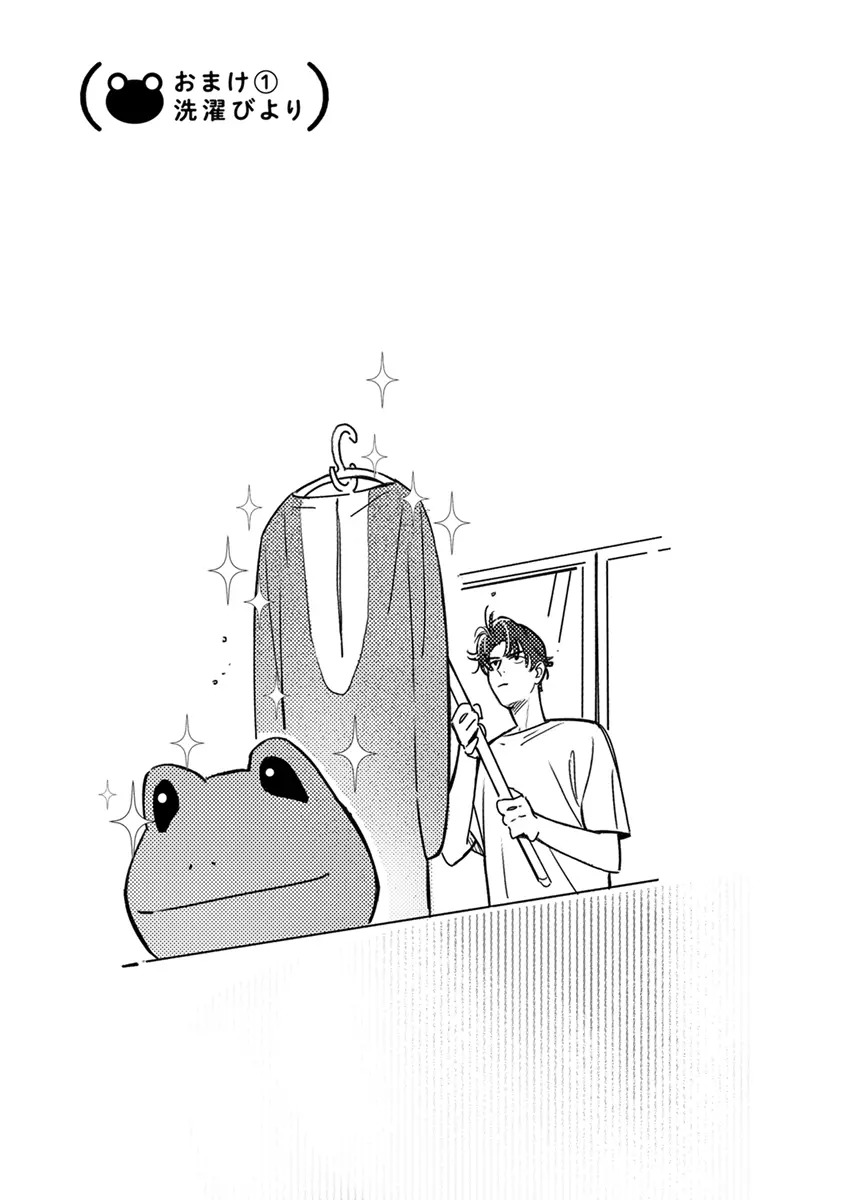 [Enhi] Hagu Shite! Kaerusan [Digital] - Page 77