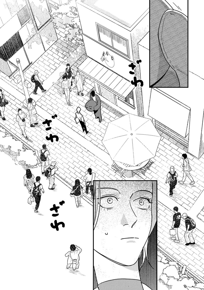 [Enhi] Hagu Shite! Kaerusan [Digital] - Page 85