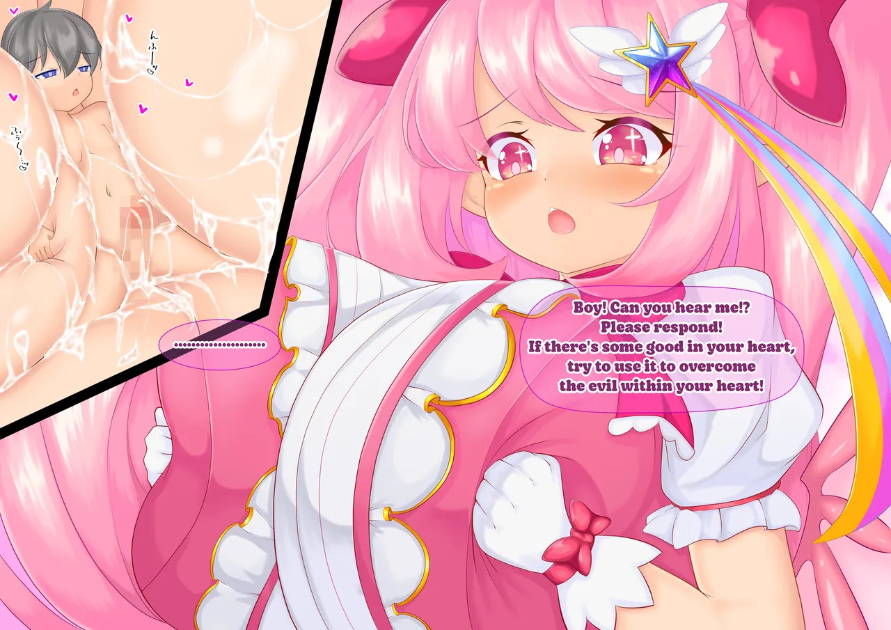 [Shiron] A magical full-body titjob of justice! (English) - Page 16