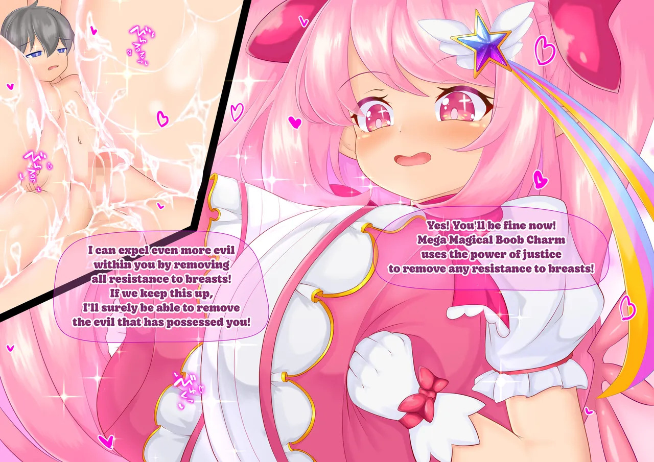[Shiron] A magical full-body titjob of justice! (English) - Page 19