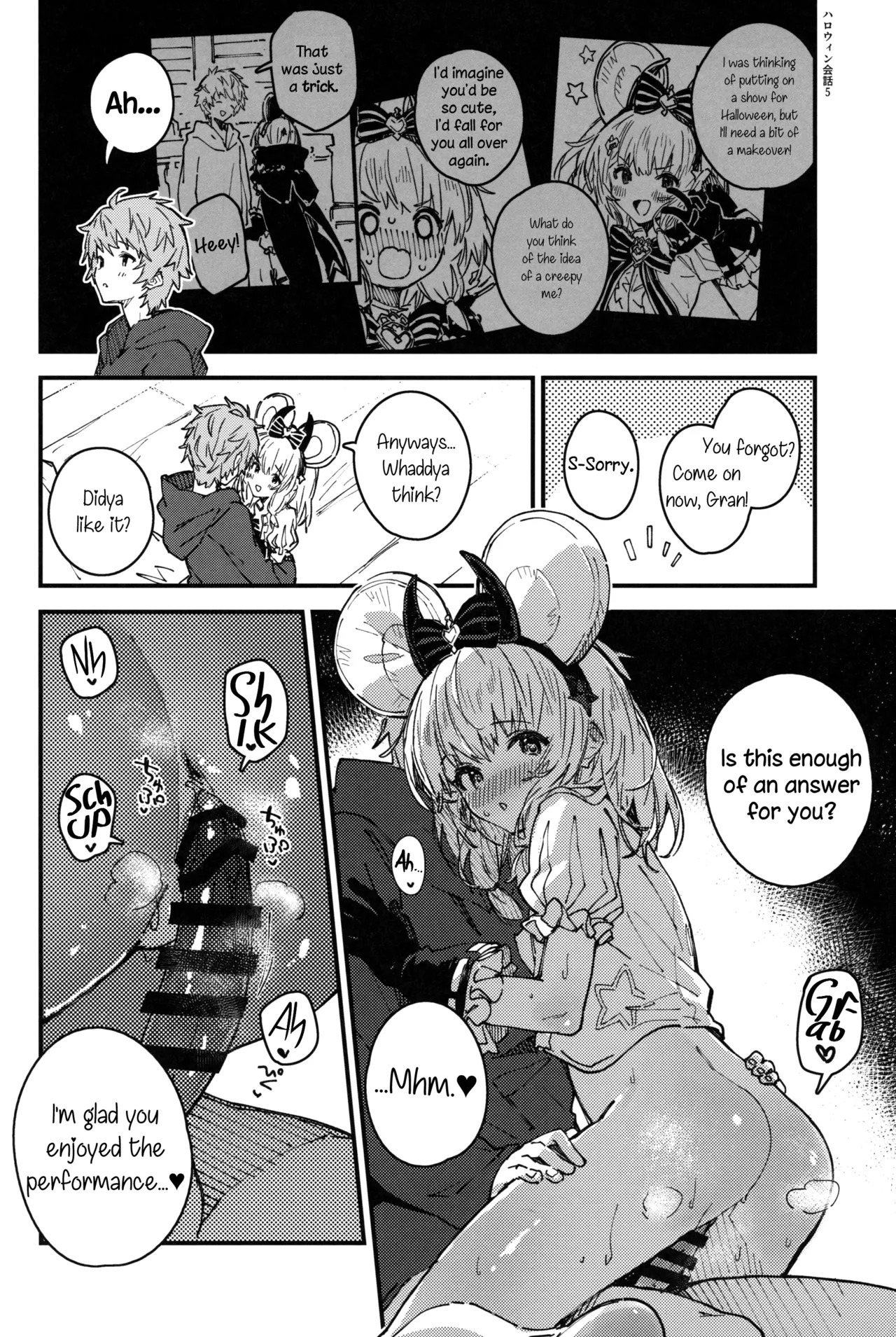 (C105) [Dot Eito (Sawayaka Samehada)] Vikala-chan to Ichaicha Suru Hon 12 Satsume | Flirting with Vikala Volume 12 (Granblue Fantasy) [English] [Santamariaba & Kirby] - Page 11