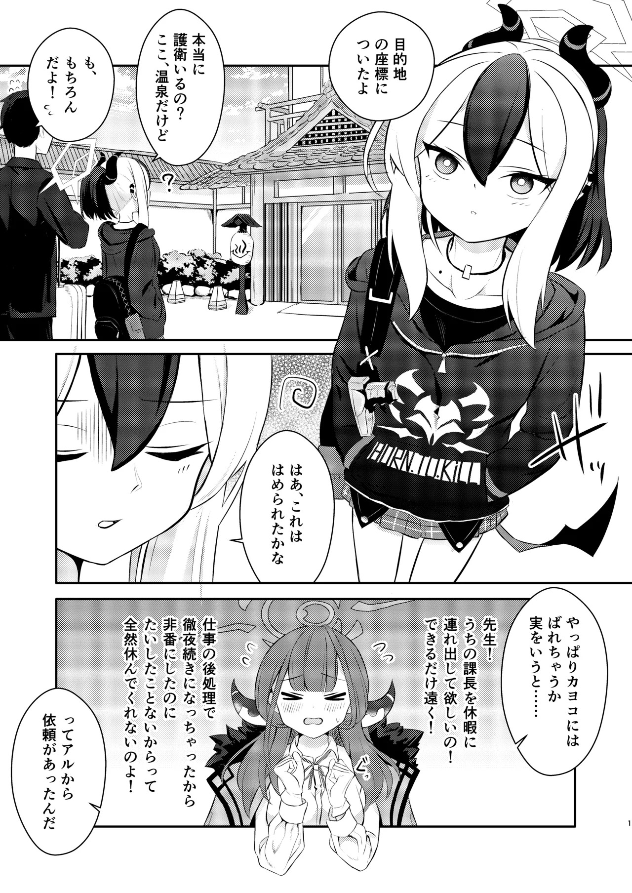 Preview page 2