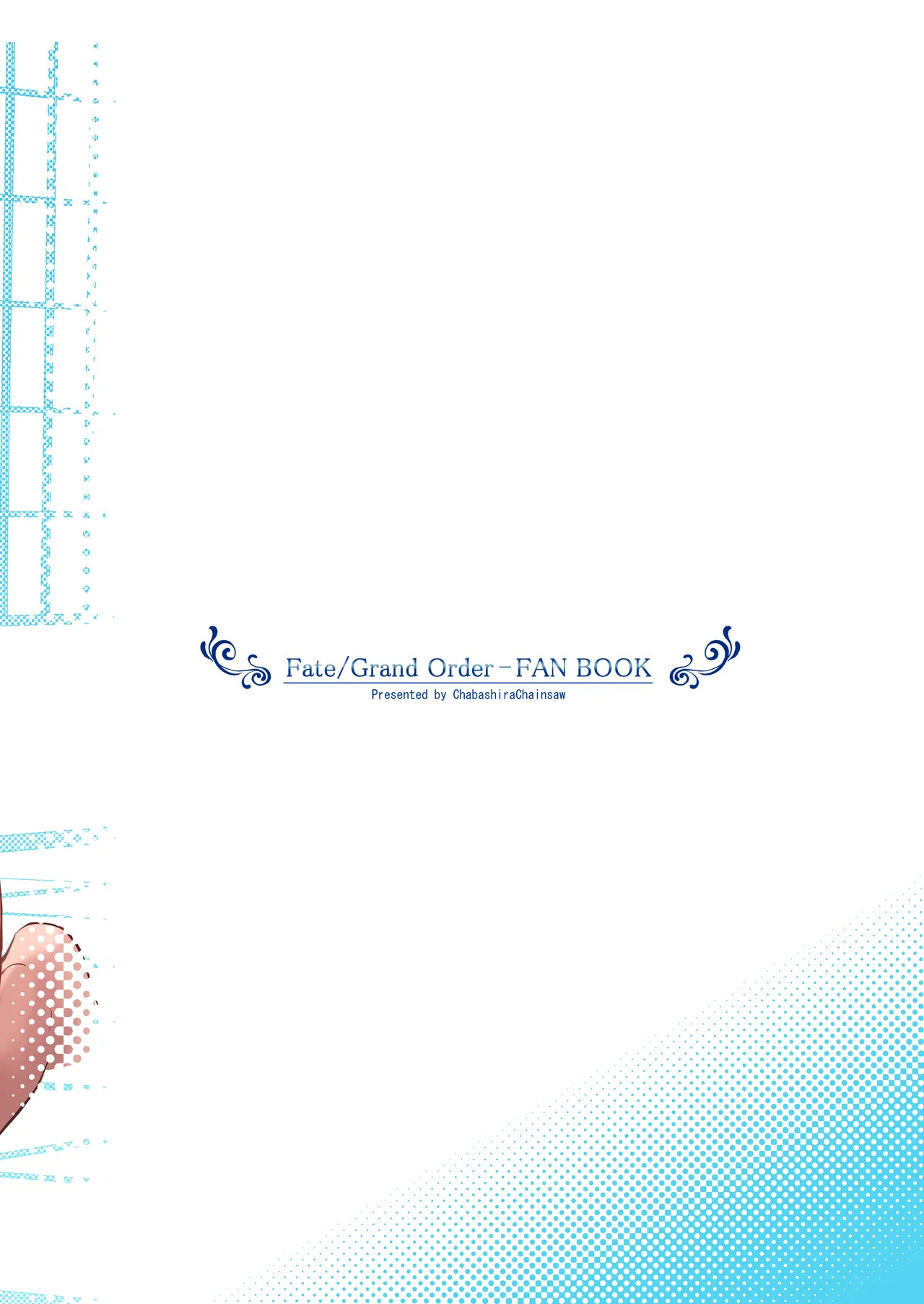 [Chabashira Chainsaw (Chacharan)] Niizuma Jeanne to Aru Natsu no Hi - On a hot summer day we made love (Fate/Grand Order) [Digital] - Page 40