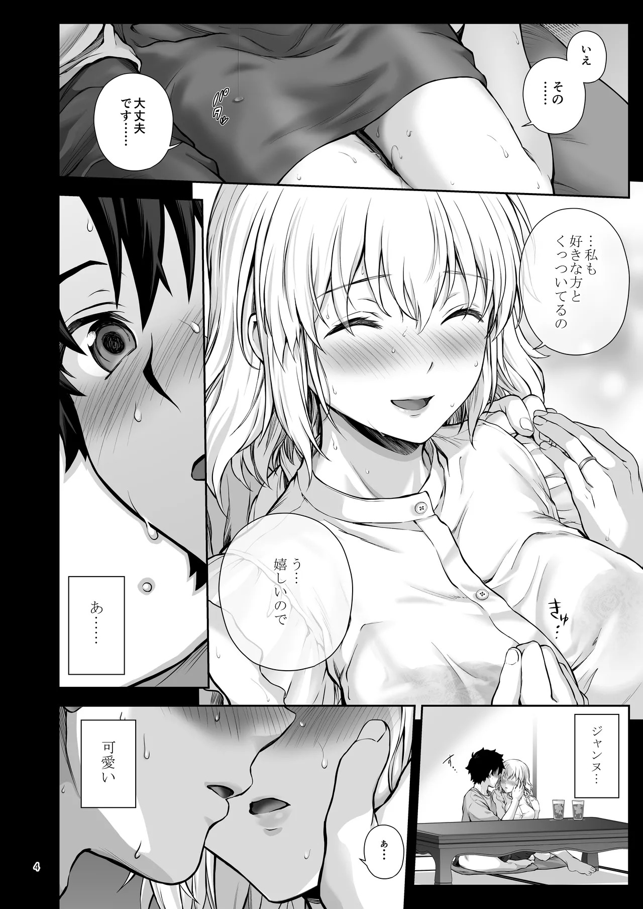 Preview page 5