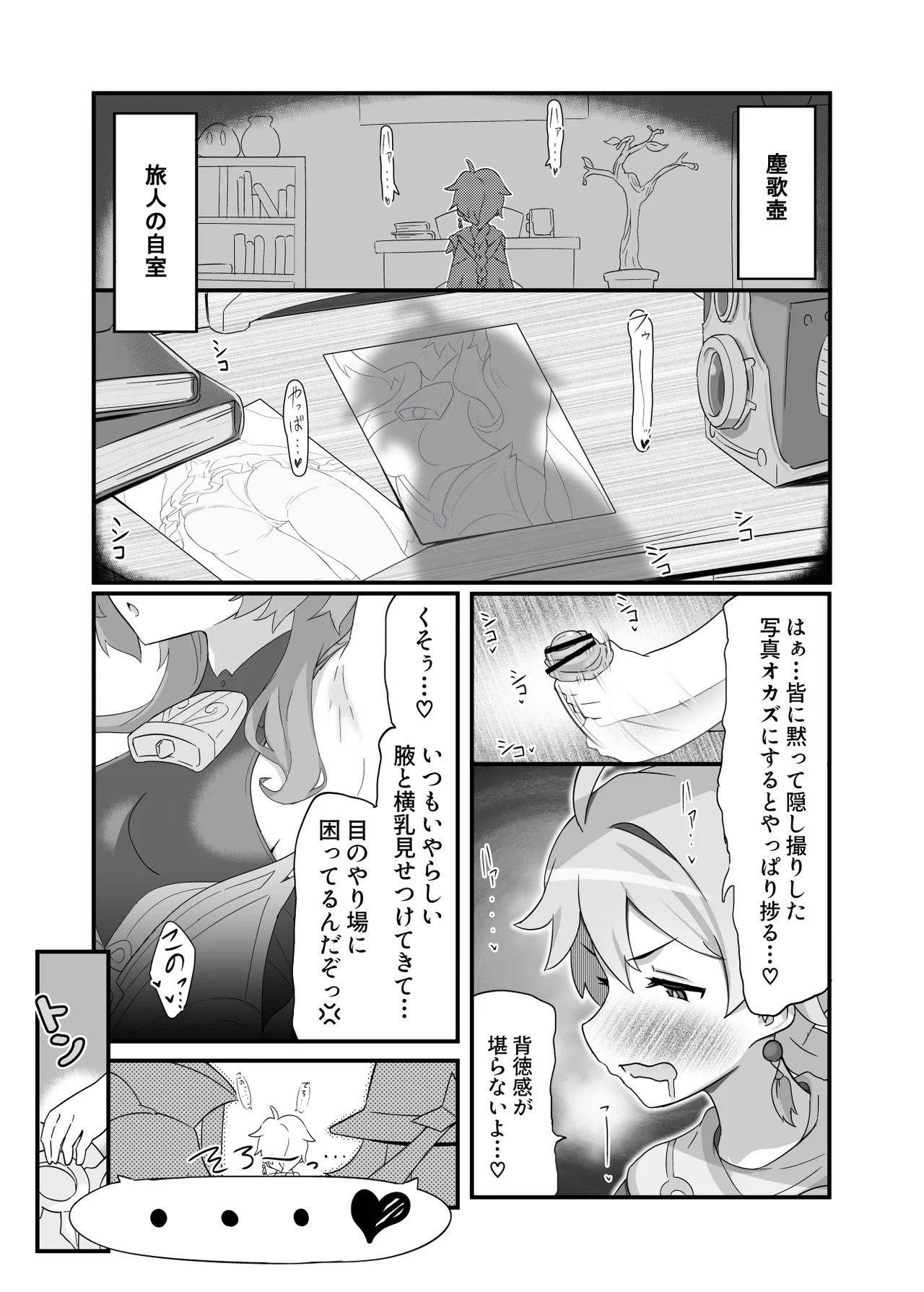 Preview page 2