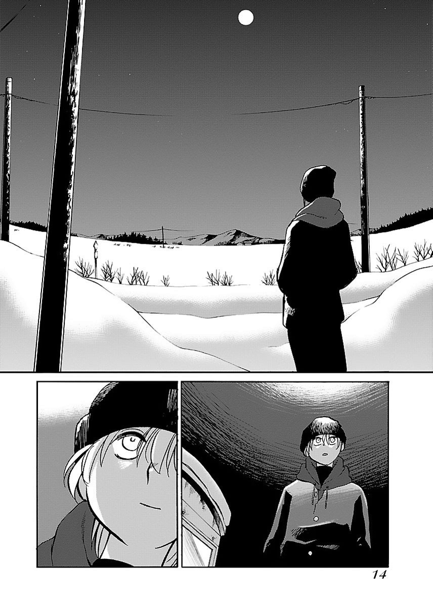 [TsuyaTsuya] -with me?- Koko de wa Nai Dokoka he - Page 16