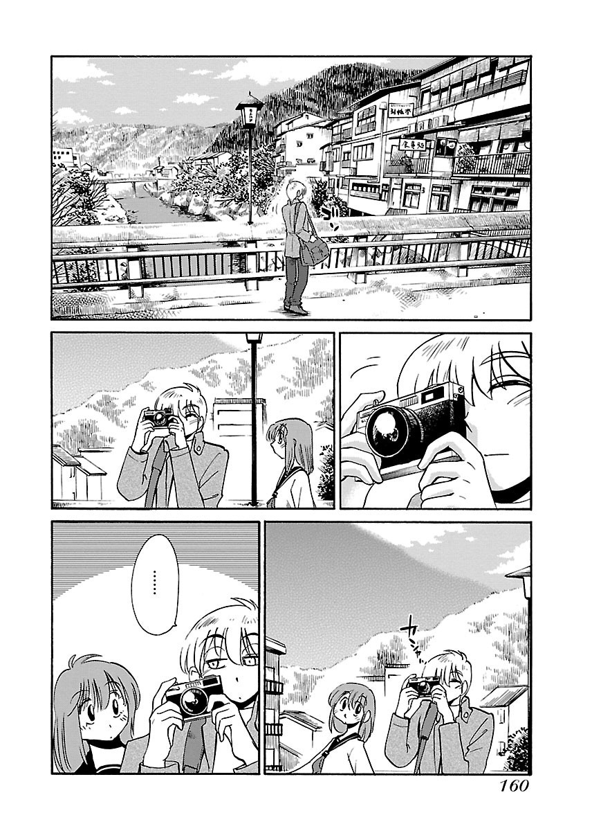 [TsuyaTsuya] -with me?- Koko de wa Nai Dokoka he - Page 162