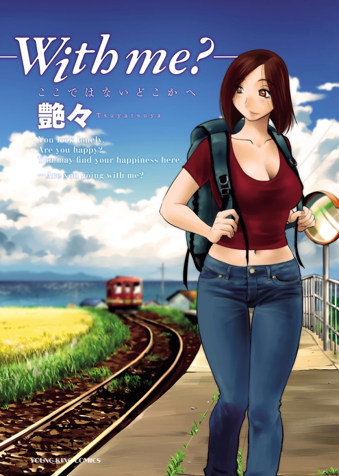 [TsuyaTsuya] -with me?- Koko de wa Nai Dokoka he