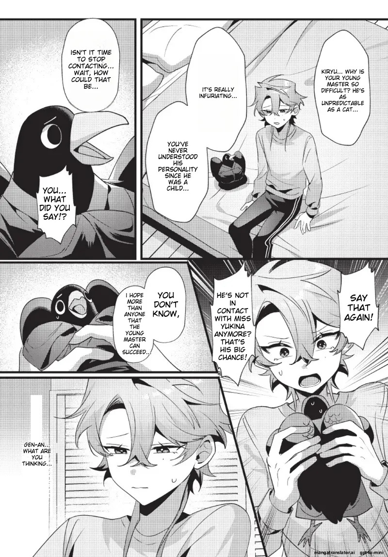 [地獄道長] 天狗大人不可理喻！【含電子書限定特典】 - Page 102