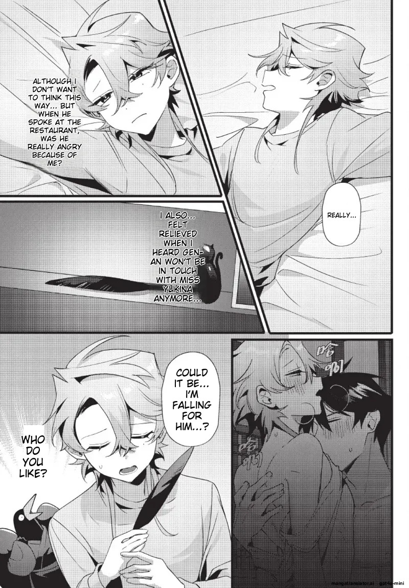 [地獄道長] 天狗大人不可理喻！【含電子書限定特典】 - Page 103